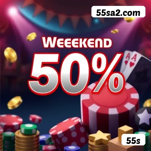 Bônus e prêmios 55s